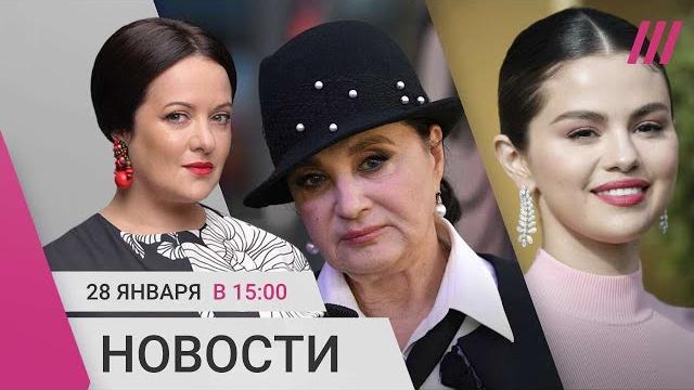 Скандал Вокруг Винер. Протесты В Сербии: Премьер Ушел В Отставку. Селена Гомес Извинилась За Трампа