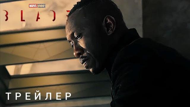 Блэйд | Трейлер (2025) В Кино С 7 Ноября