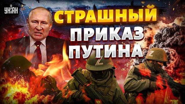 ⚡️9 Минут Назад! Покровск: Путин Дал Страшный Приказ. Россияне Ужаснулись От Потерь: Это Уже Слишком