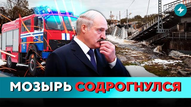 Серьезное Чп! Подробности Обрушения | Уменьшают Пенсии: Что Происходит? // Новости Беларуси