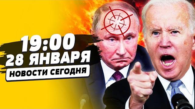 🔴Только Что! Покушение На Путина! Истребители Нато В Украине! Крым Идёт В Украину! | Новости Сегодня