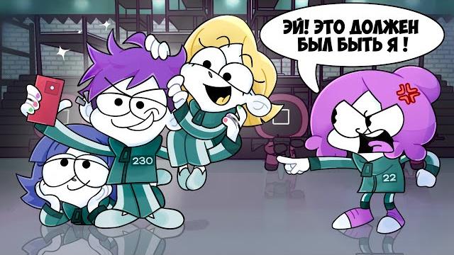 Игра В Кальмара 2 Сезон За 23 Минуты