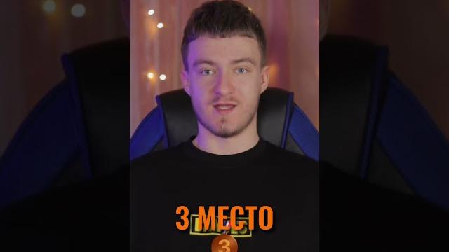 Самые Крутые Игры В Мире